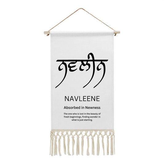 NAVLEENE Punjabi Name Banner