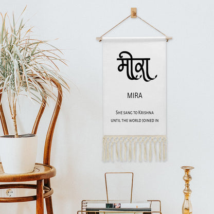 MIRA Hindi Name Banner