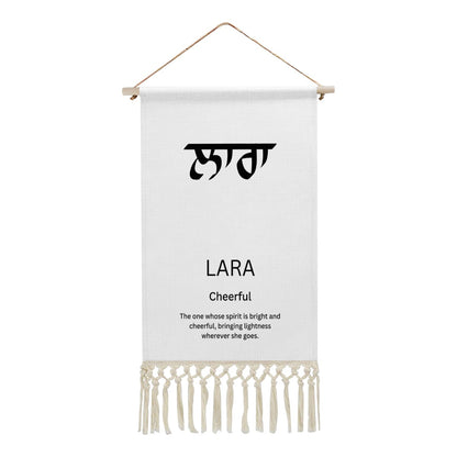 LARA Punjabi Name Banner