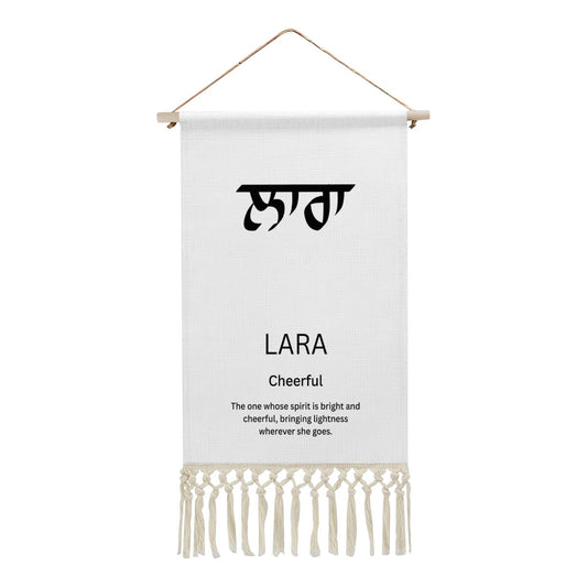 LARA Punjabi Name Banner
