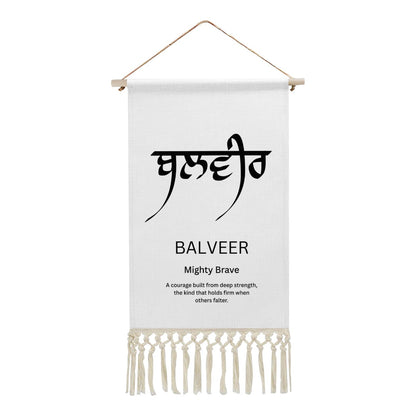 BALVEER Punjabi Name Banner