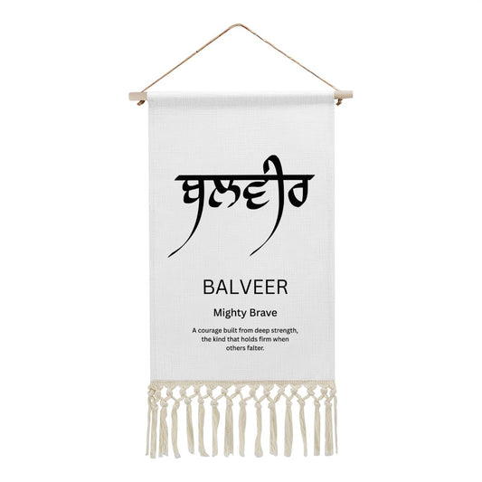 BALVEER Punjabi Name Banner