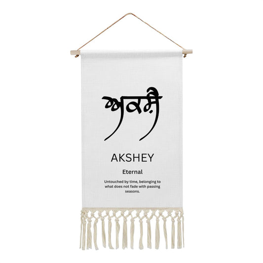 AKSHEY Punjabi Name Banner