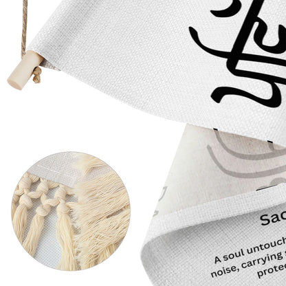PAVITER Punjabi Name Banner