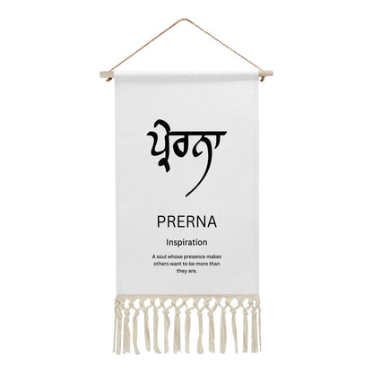 PRERNA Punjabi Name Banner