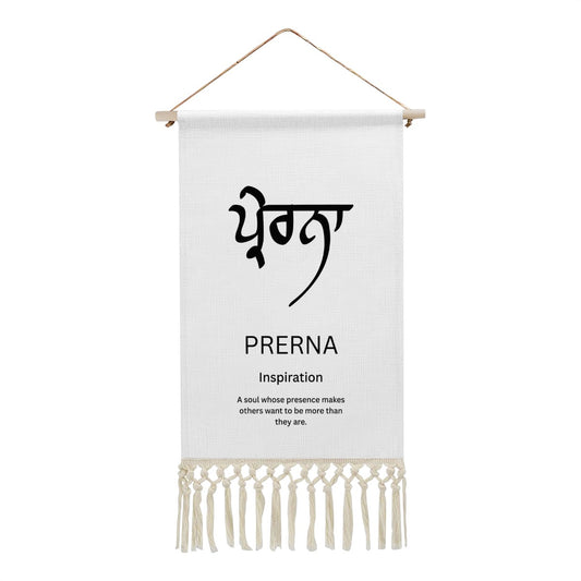 PRERNA Punjabi Name Banner