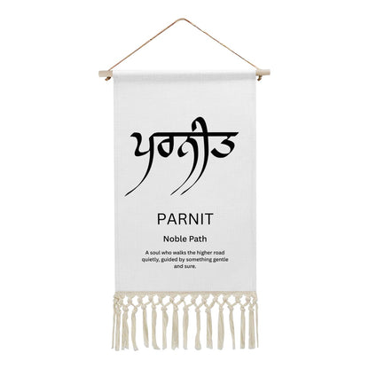 PARNIT Punjabi Name Banner