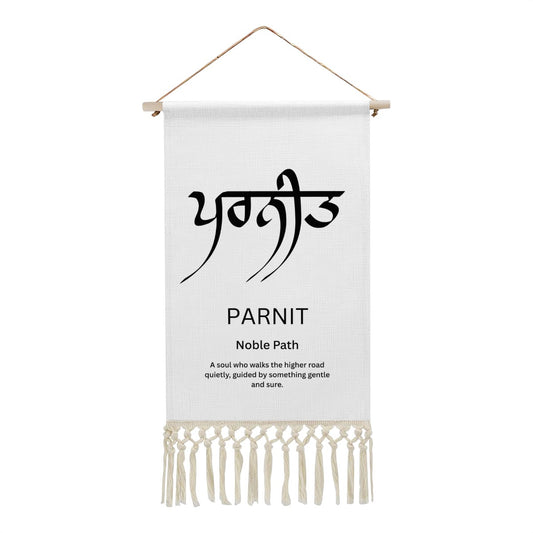 PARNIT Punjabi Name Banner