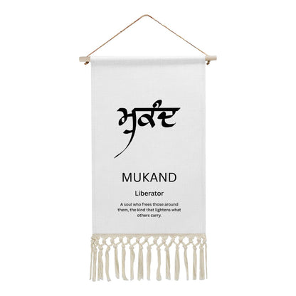 MUKAND Punjabi Name Banner