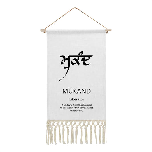 MUKAND Punjabi Name Banner