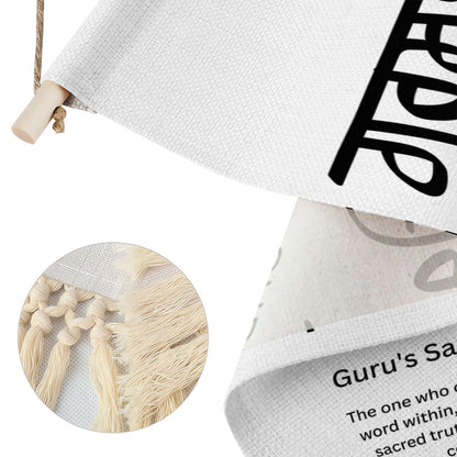 GURSHABAD Punjabi Name Banner