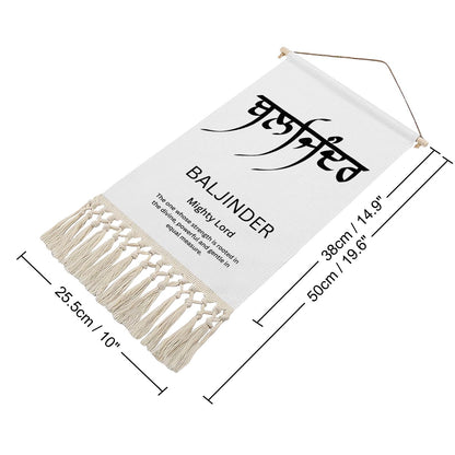 BALJINDER Punjabi Name Banner