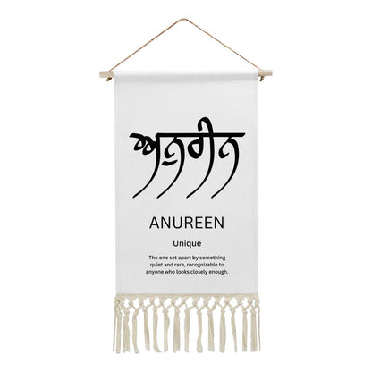 ANUREEN Punjabi Name Banner