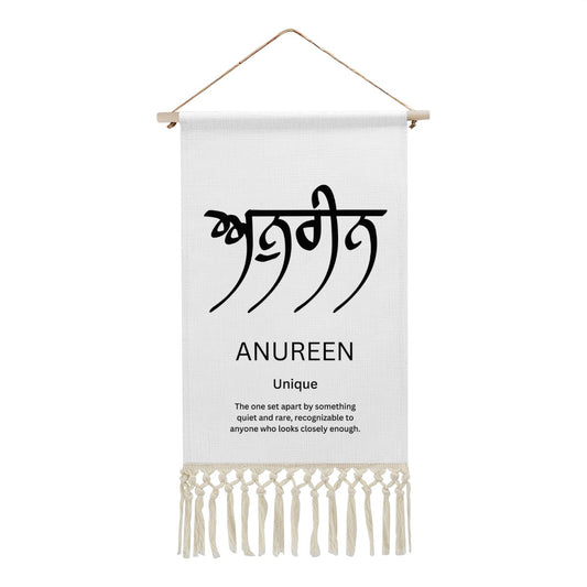 ANUREEN Punjabi Name Banner