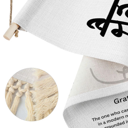 JAYDENN Punjabi Name Banner