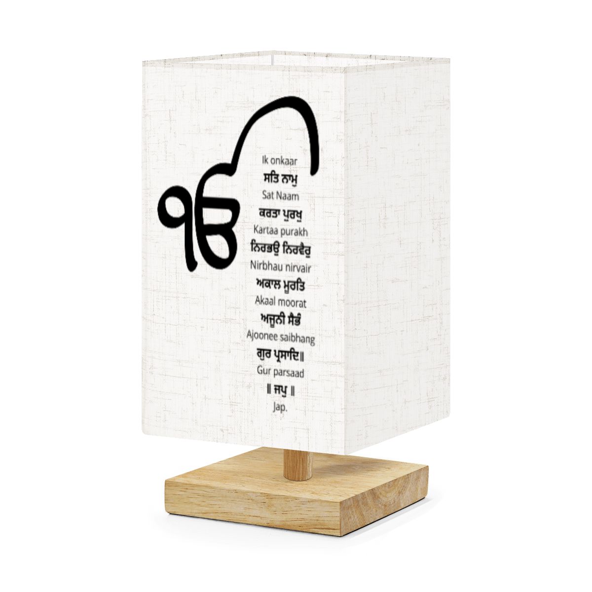 Mool Mantar Square Table Lamp