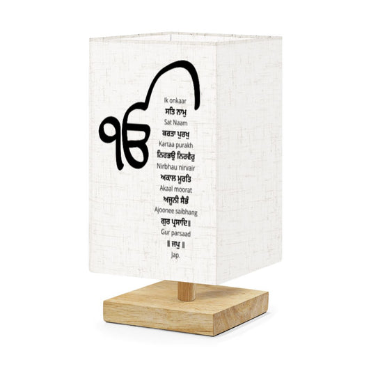 Mool Mantar Square Table Lamp