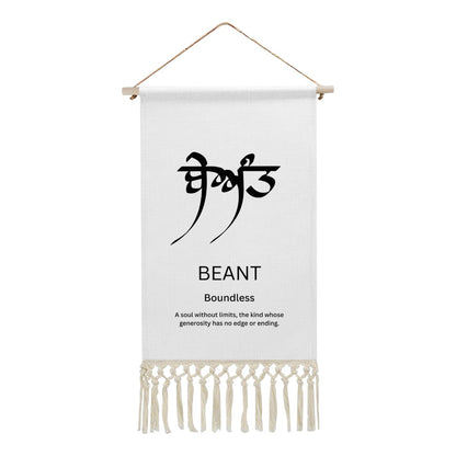 BEANT Punjabi Name Banner