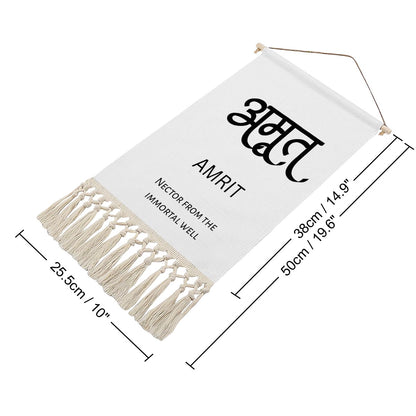 AMRIT Hindi Name Banner