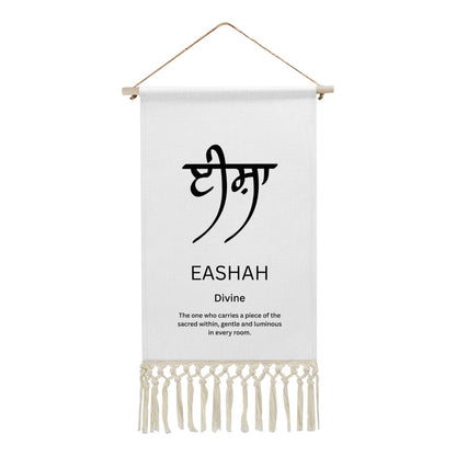 EASHAH Punjabi Name Banner