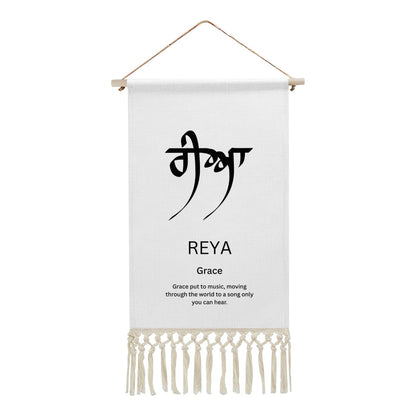 REYA Punjabi Name Banner