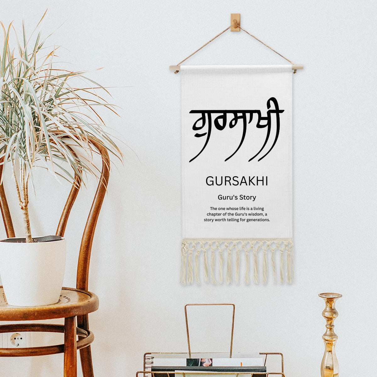 GURSAKHI Punjabi Name Banner