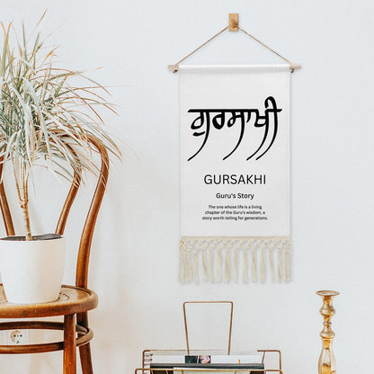 GURSAKHI Punjabi Name Banner