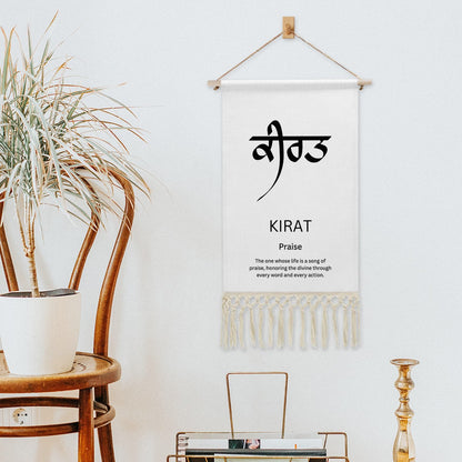 KIRAT Punjabi Name Banner