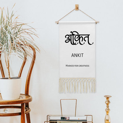 ANKIT Hindi Name Banner