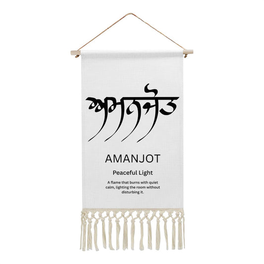 AMANJOT Punjabi Name Banner