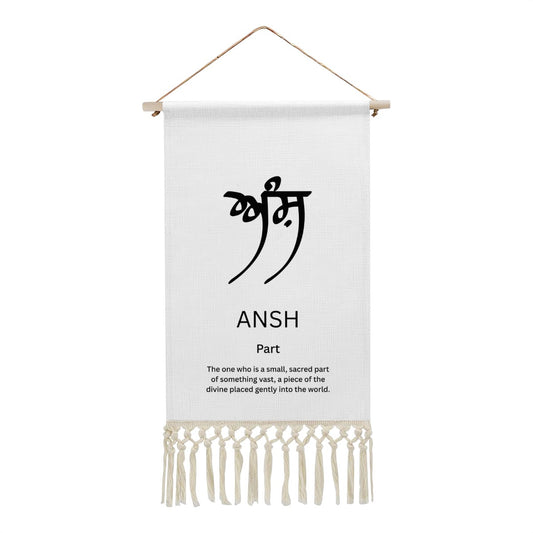 ANSH Punjabi Name Banner