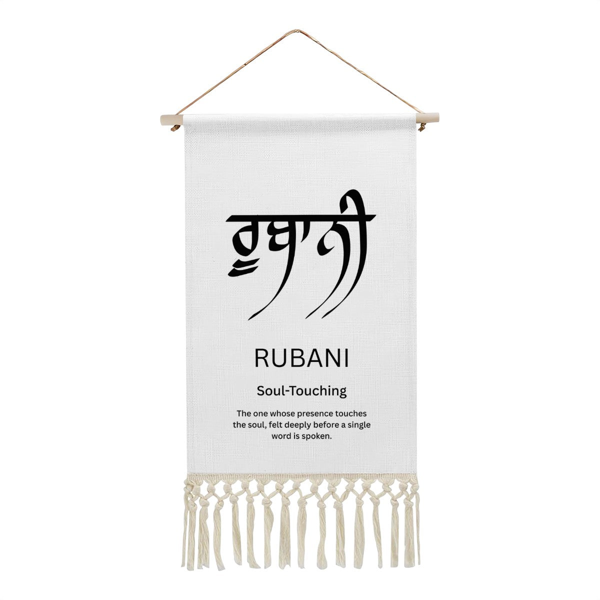 RUBANI Punjabi Name Banner