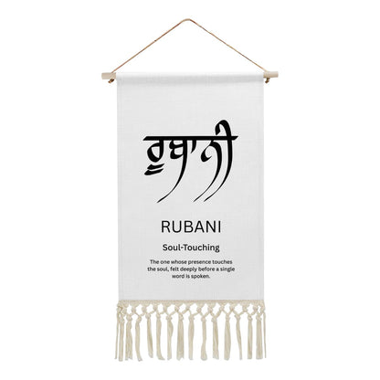 RUBANI Punjabi Name Banner
