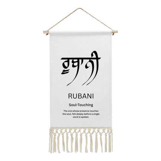 RUBANI Punjabi Name Banner