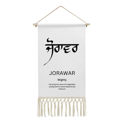 JORAWAR Punjabi Name Banner