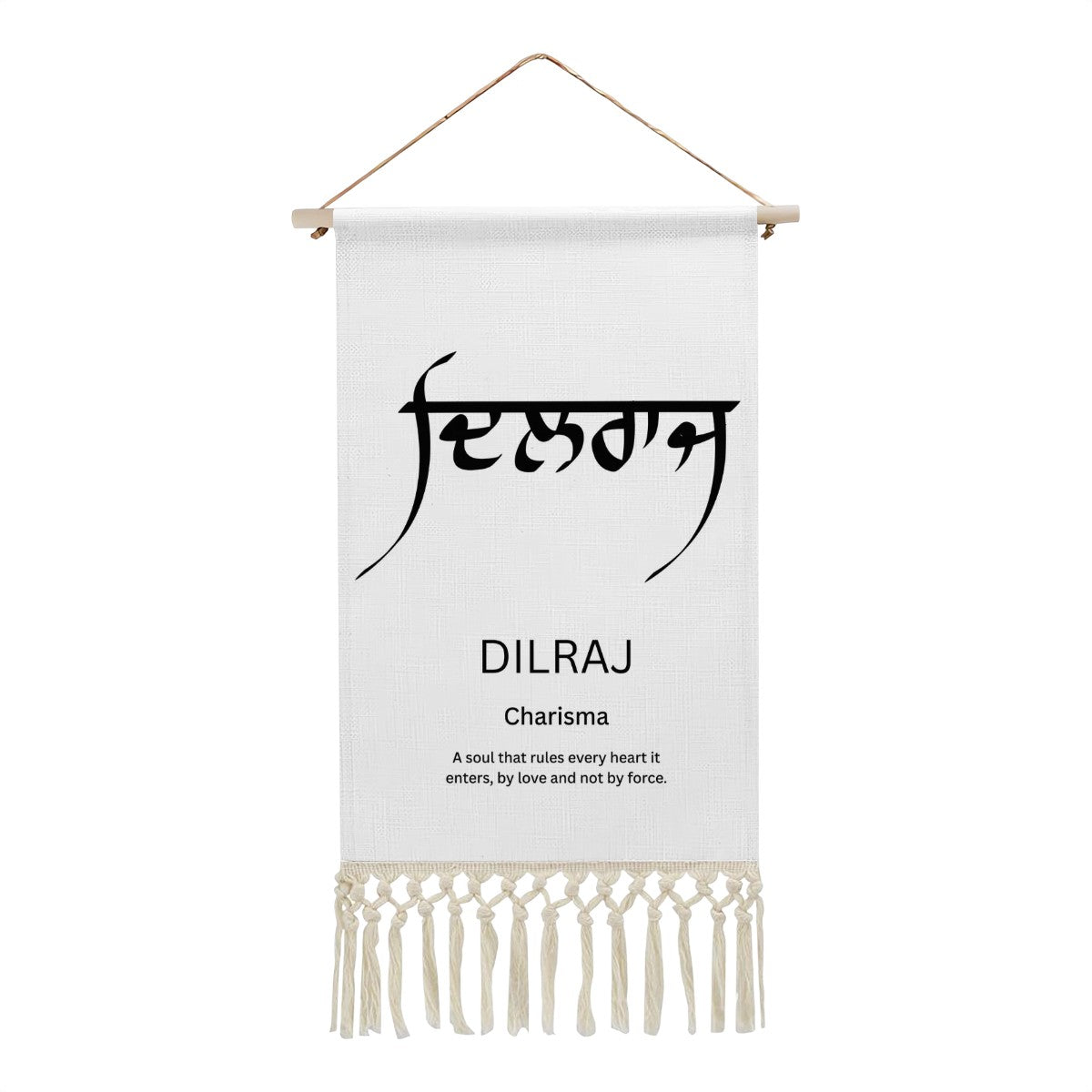 DILRAJ Punjabi Name Banner
