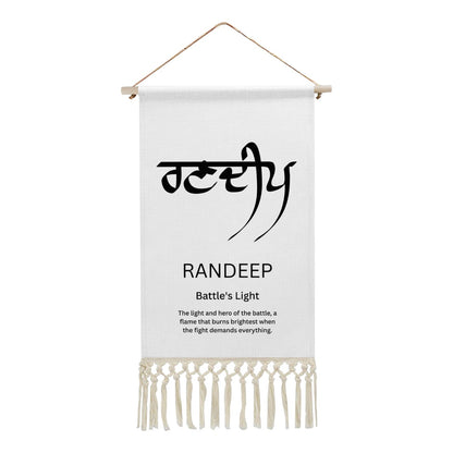 RANDEEP Punjabi Name Banner