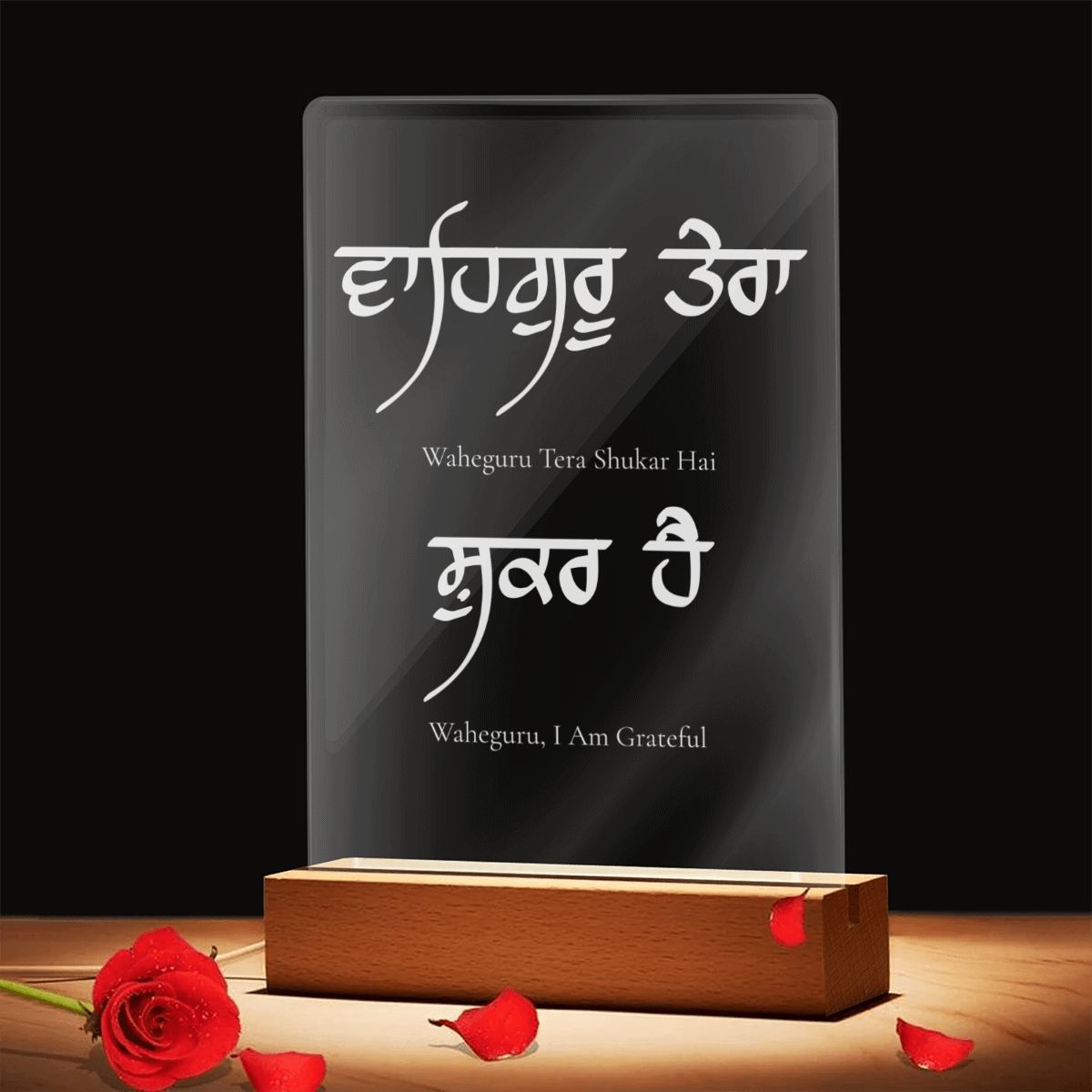 Waheguru Tera Shukar Hai Acrylic Lamp
