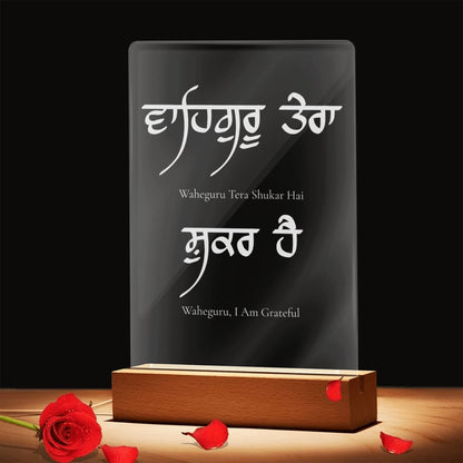 Waheguru Tera Shukar Hai Acrylic Lamp