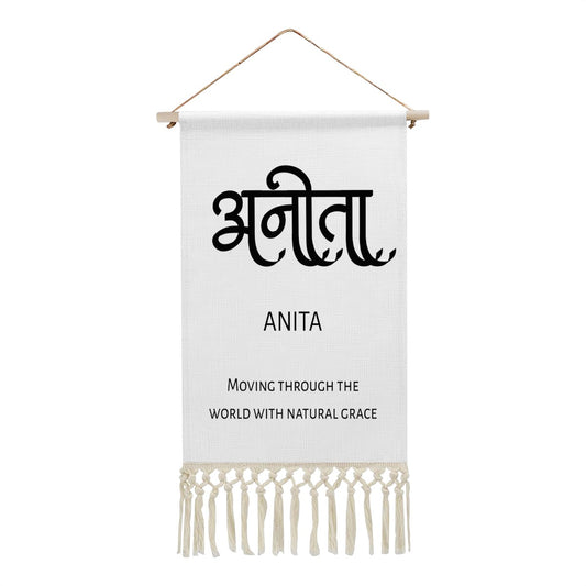 ANITA Hindi Name Banner