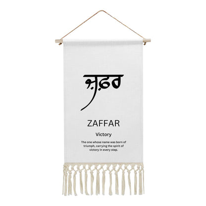 ZAFFAR Punjabi Name Banner