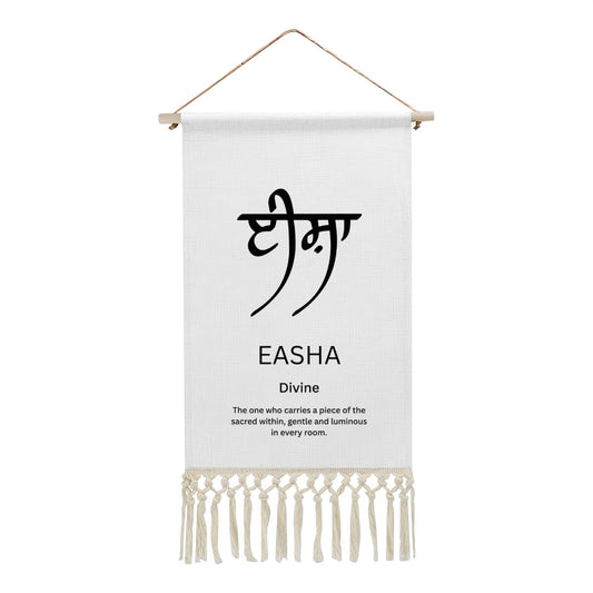 EASHA Punjabi Name Banner