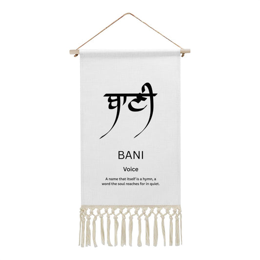 BANI Punjabi Name Banner