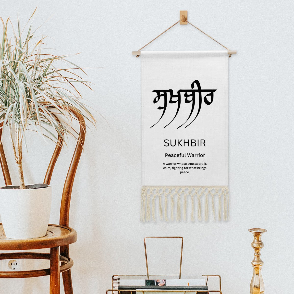 SUKHBIR Punjabi Name Banner