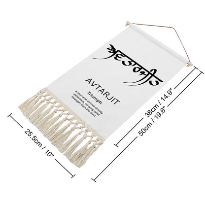 AVTARJIT Punjabi Name Banner