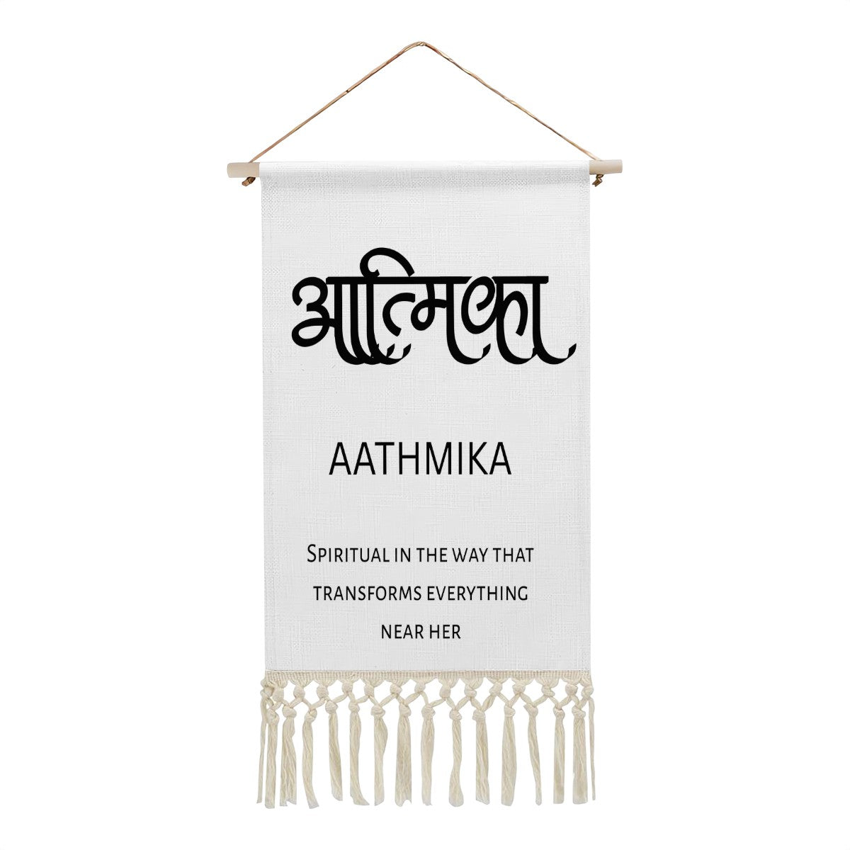 AATHMIKA Hindi Name Banner