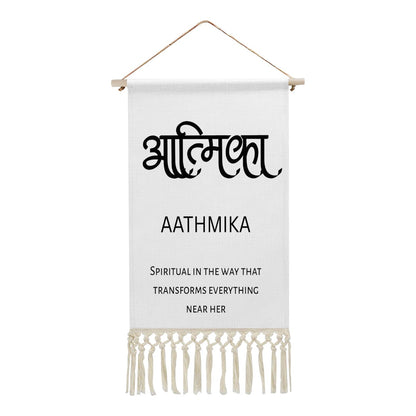 AATHMIKA Hindi Name Banner