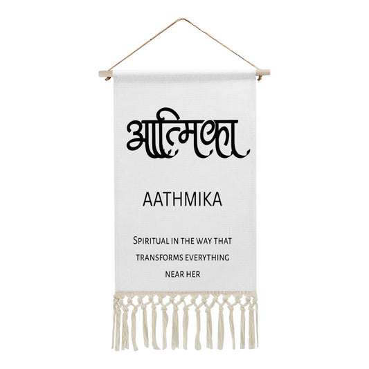 AATHMIKA Hindi Name Banner
