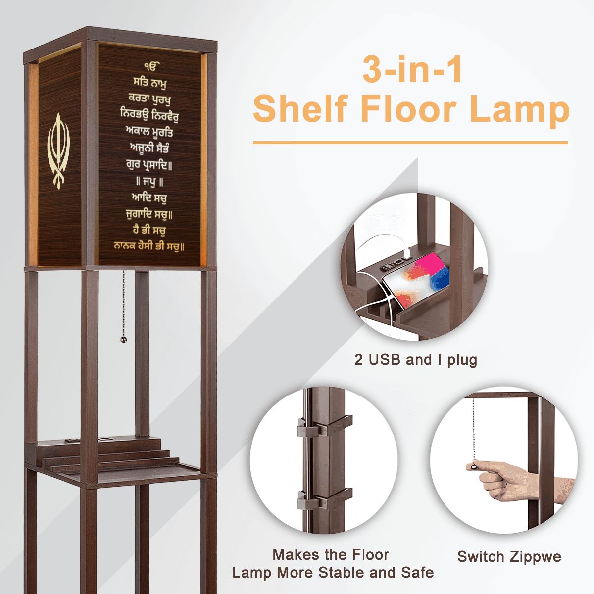 Mool Mantar Spiritual Lighthouse