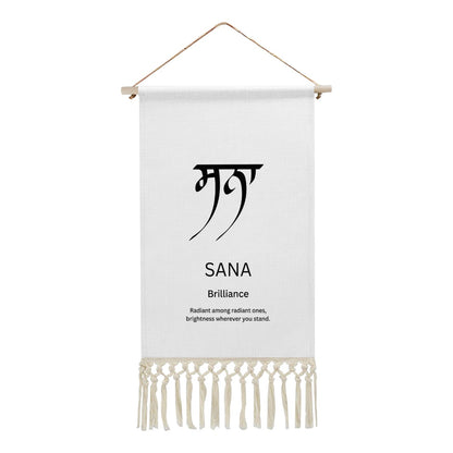 SANA Punjabi Name Banner